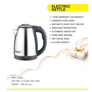 ELECTRIC KETTLE - PRIDE