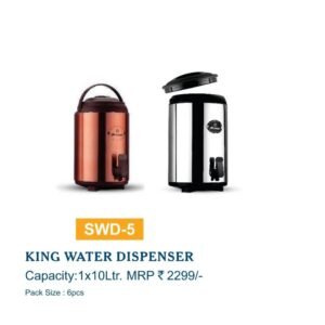 KING WATER DISPENSER - OLIVEWARE